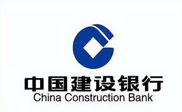 蓬江建设银行信用贷款需要什么条件？建行信贷办理流程和注意事项！
