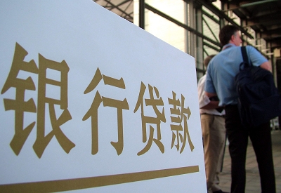 蓬江公积金信用贷款申请指南：利率、流程全解析